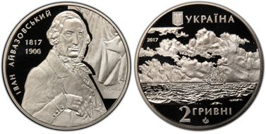 2017 2 Hry Ivan Aivazovsky MS69