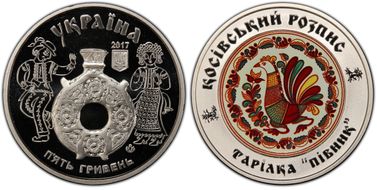 2017 5 Hry Kosiv Art MS69