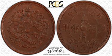 (1906) 2 Csh CL-HP.47 Y-8j MS62BN