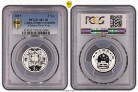 2015 3 Yn Chinese New Year MS70