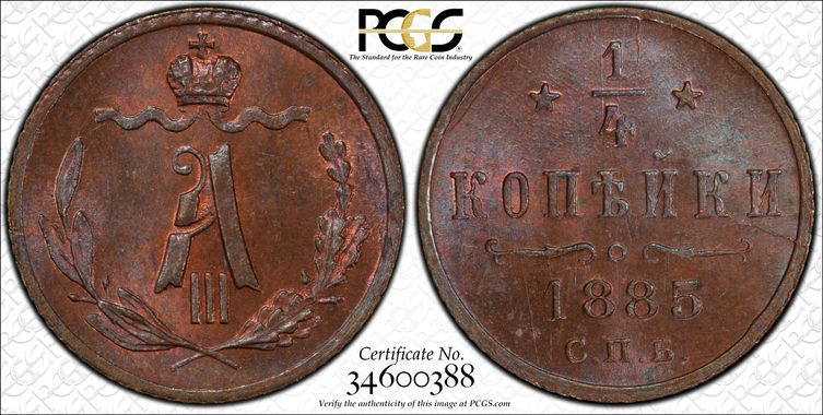 Cert 34600388 - Coin Image