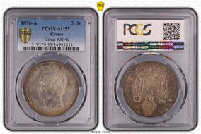 1876-A 5 Dr KM-46  Ag AU55