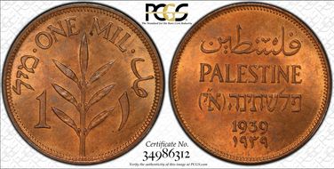 1939 Mil KM-1 MS65RB
