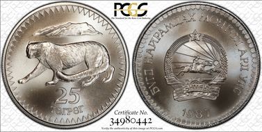 1987 25 Tug WWF Snow Leopard MS69