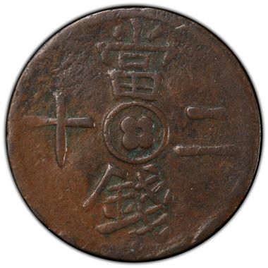 Cert 34971248 - Coin Image