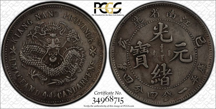 Cert 34968715 - Coin Image