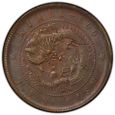 Cert 34956502 - Coin Image