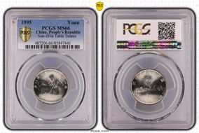 1995 Yuan Sun-J30a Table Tennis MS66