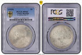(1920)九 $1 LM-77 MS61
