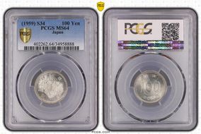 (1959) S34 100 Yen JNDA 02-2 MS64