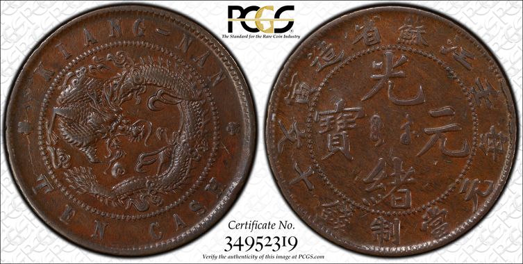 Cert 34952319 - Coin Image