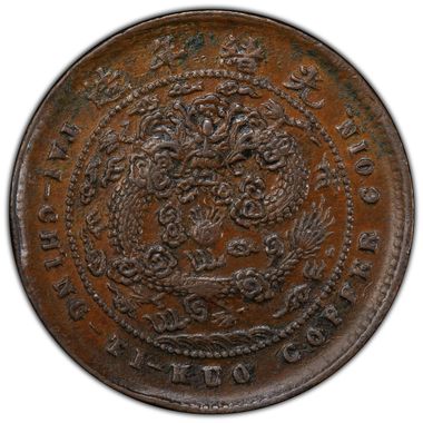 Cert 34952324 - Coin Image
