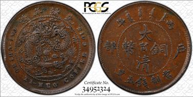 (1906) 5 Csh CL-KN.47 Y-9k.2 Thin Cloud XF45BN