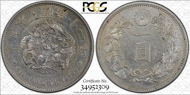 (1879) M12 1 Yen JNDA 01-10 N1