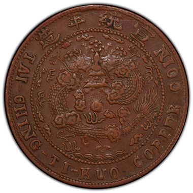 Cert 34952239 - Coin Image