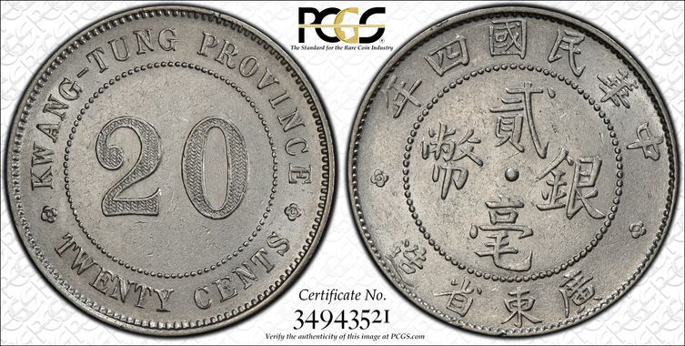 Cert 34943521 - Coin Image