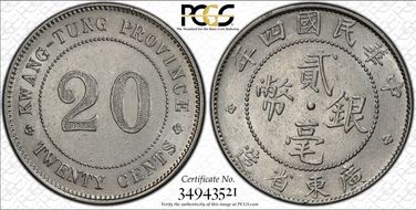 (1915)四 20C LM-147 K-726 AU55