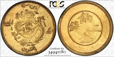 (1906) 2 Mace LM-1050  Y-9.1 Wide 2 N1