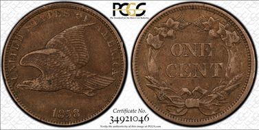 1858 1C Small Letters XF40