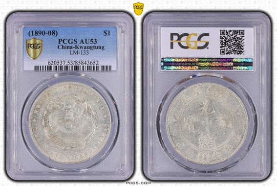 Cert 85843652 - Coin Image