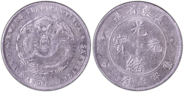 Cert 85843652 - Coin Image