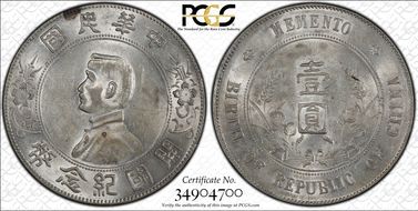 (1927) $1 Y-318a LM-49 AU55