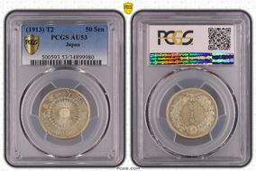 (1913) T2 50 Sen JNDA 01-15 AU53