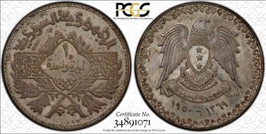 AH1369-1950 Lira KM-85  Ag MS65