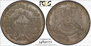 AH1369-1950 Lira KM-85  Ag MS65