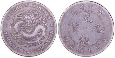 (1901-08) $1 LM-345 NF 庫 CN VF35