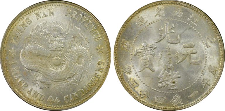 Cert 85842178 - Coin Image