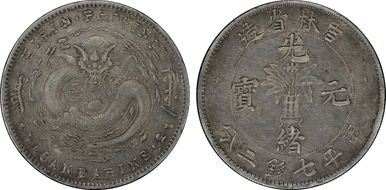 (1898) $1 LM-510 士尔 Small ✤ XF40