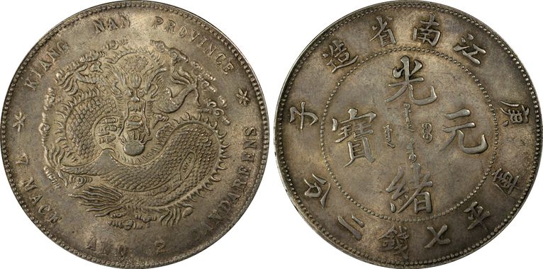 Cert 85842139 - Coin Image