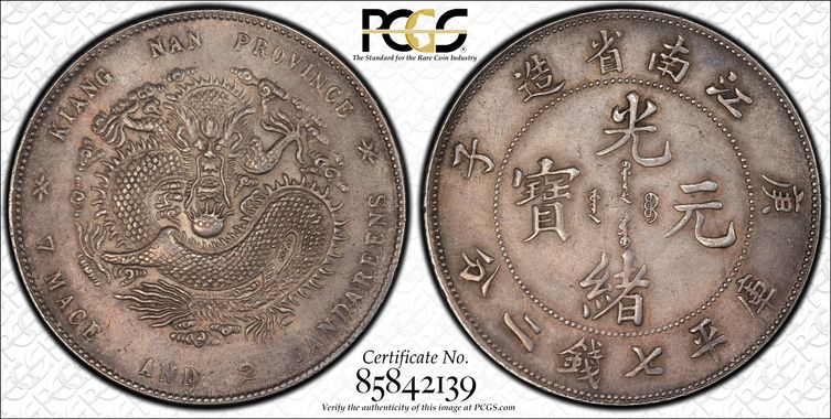 Cert 85842139 - Coin Image