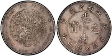 (1900)庚子 $1 LM-229 平 Straight MS63