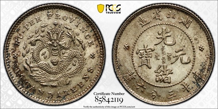 Cert 85842119 - Coin Image