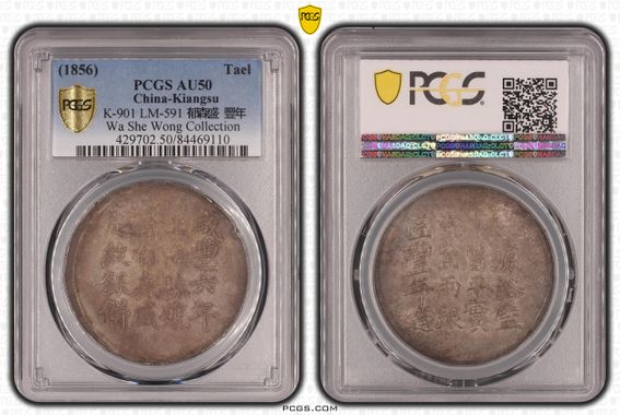 Cert 84469110 - Coin Image