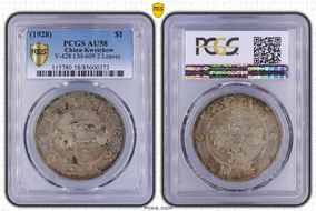 (1928)十七 $1 LM-609 Auto 2 Leaves AU58