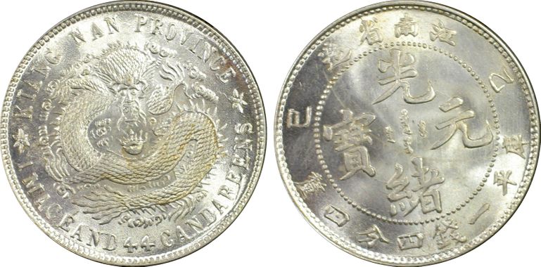 Cert 85841541 - Coin Image