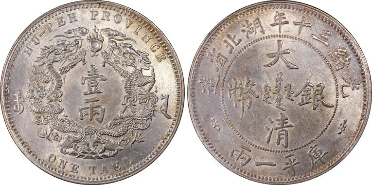 Cert 85838723 - Coin Image
