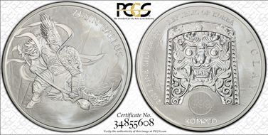2017 Medal Zi:Sin Gallus Silver 1 Clay MS70