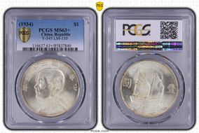 (1934)二十三 $1 LM-110 K-624 MS63+