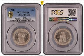 (1942)三十一 50C Y-362 MS64