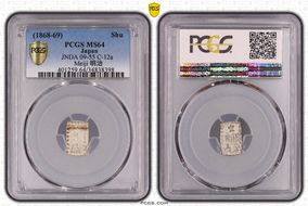 (1868-69) Shu JNDA 09-55 Meiji C-12a MS64