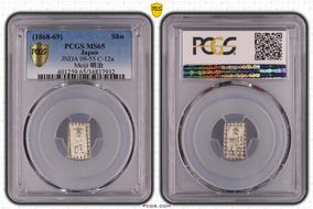 (1868-69) Shu JNDA 09-55 Meiji C-12a MS65