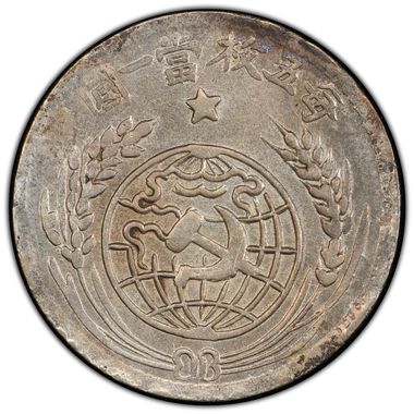 Cert 34835120 - Coin Image