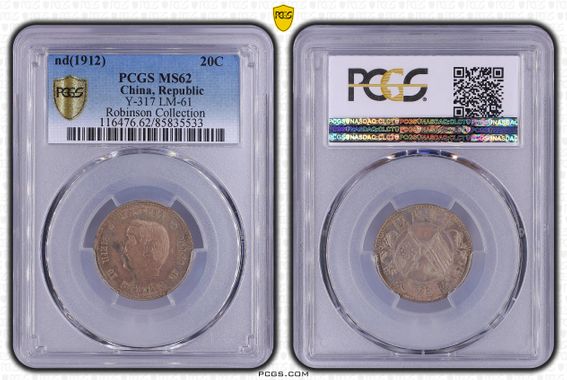 Cert 85835533 - Coin Image