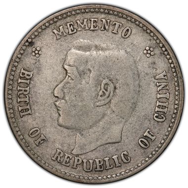 Cert 34836248 - Coin Image