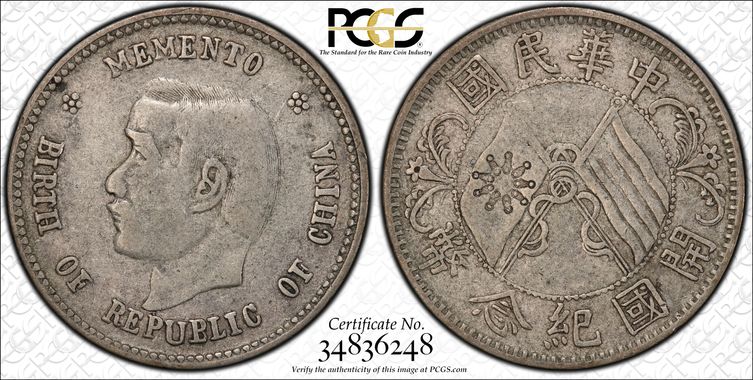 Cert 34836248 - Coin Image