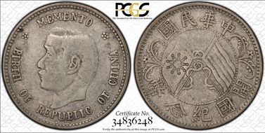 (1912) 20C LM-61 K-601 XF40